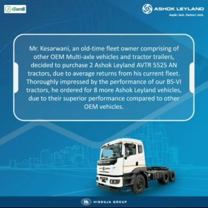 WhatsApp फ़ोटो 2023-06-17, 19.47.29 बजे